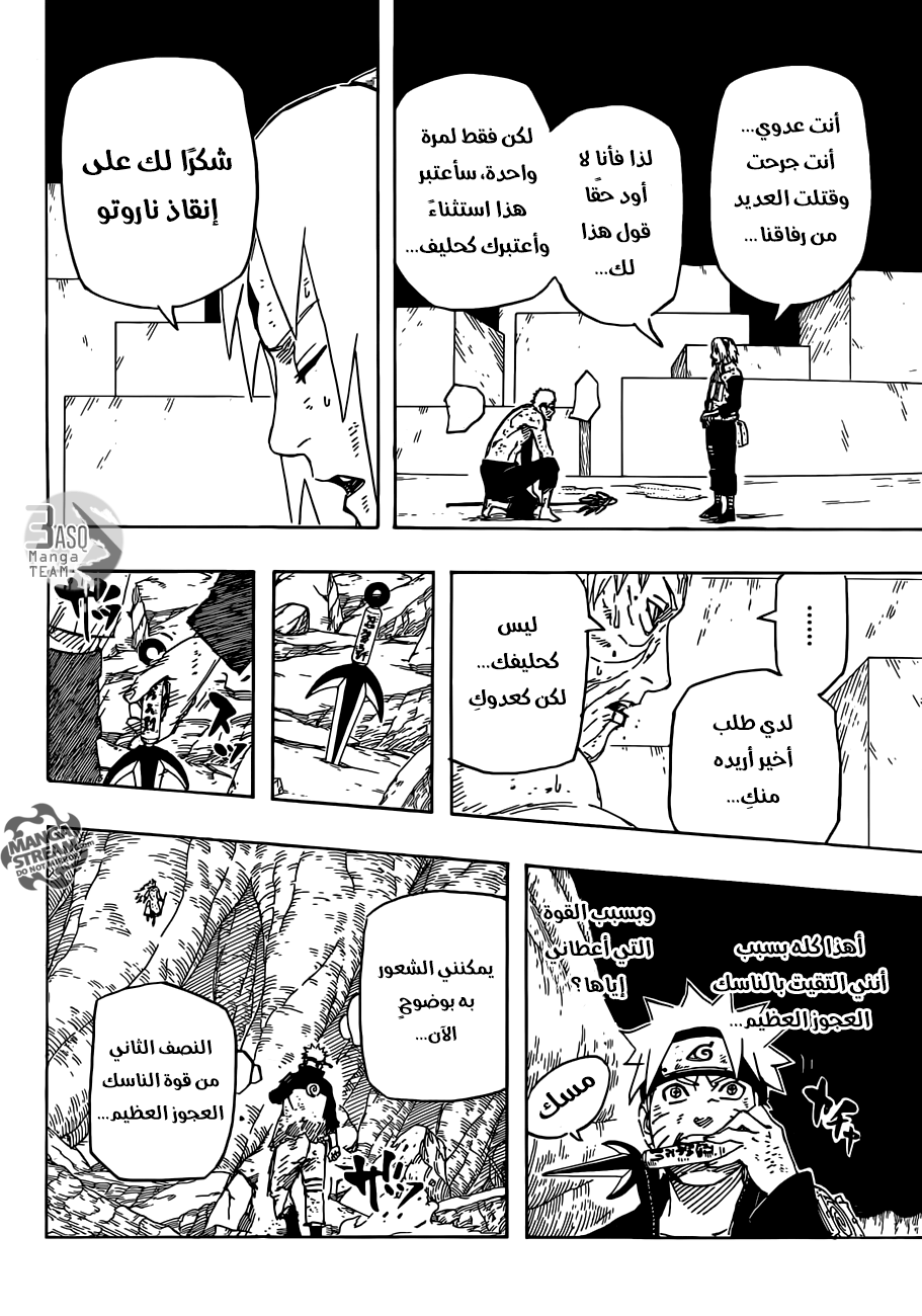 Naruto: Chapter 673 - Page 13