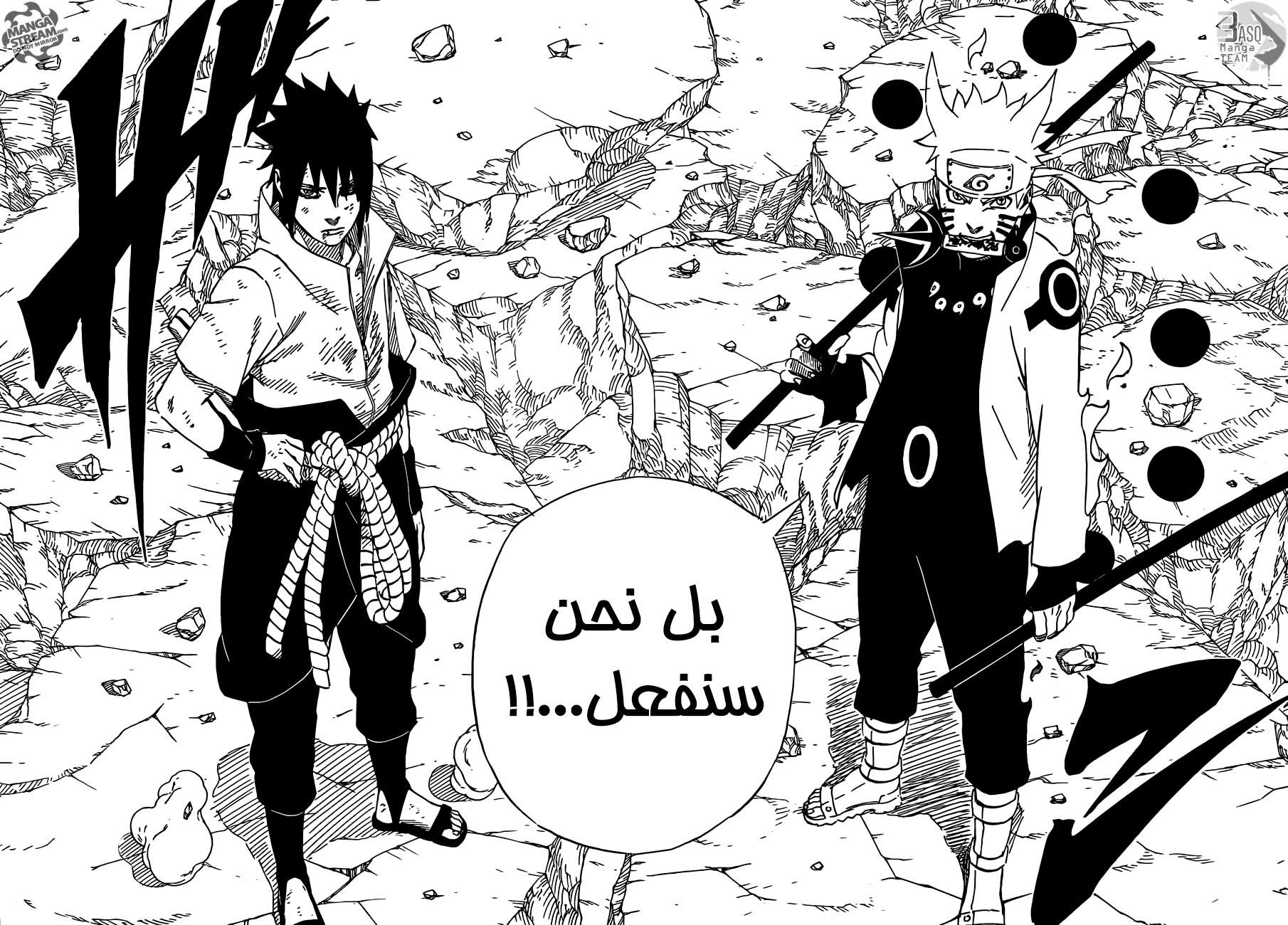 Naruto: Chapter 673 - Page 15