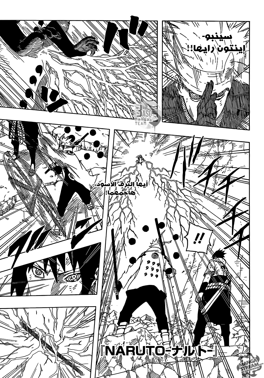 Naruto: Chapter 674 - Page 2