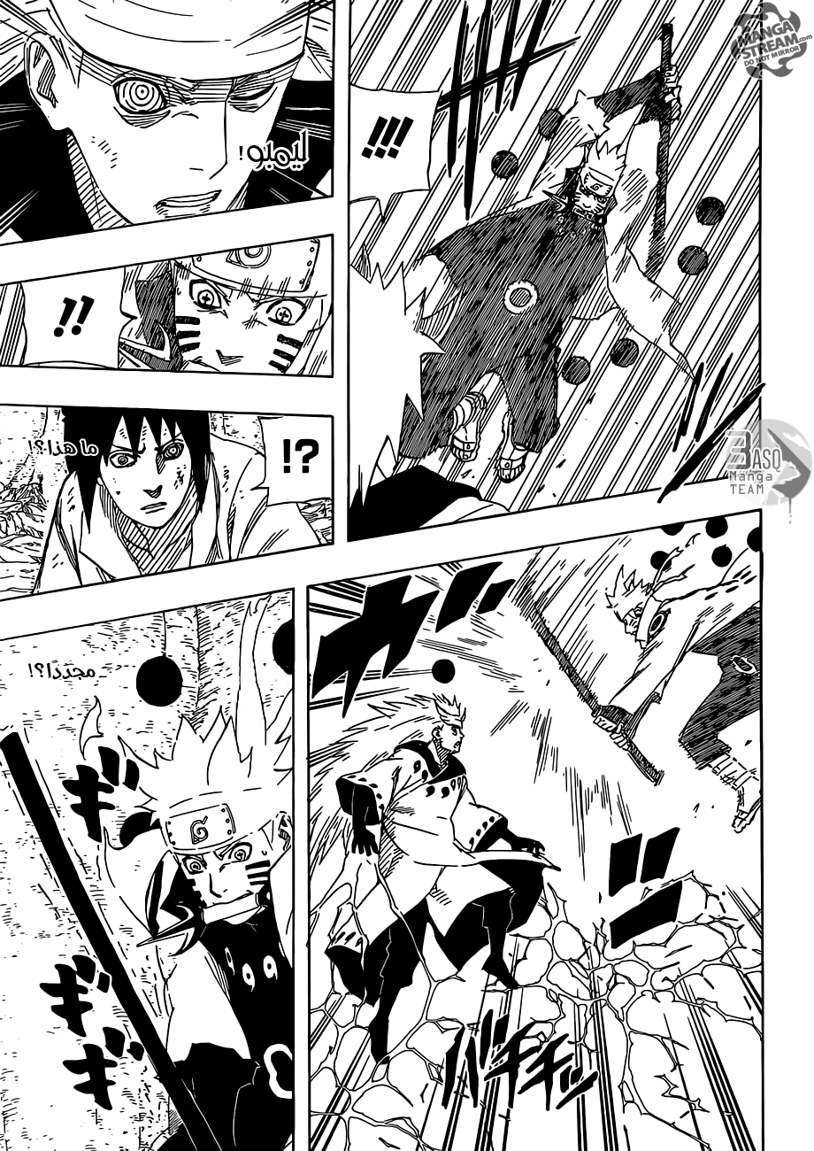 Naruto: Chapter 674 - Page 4