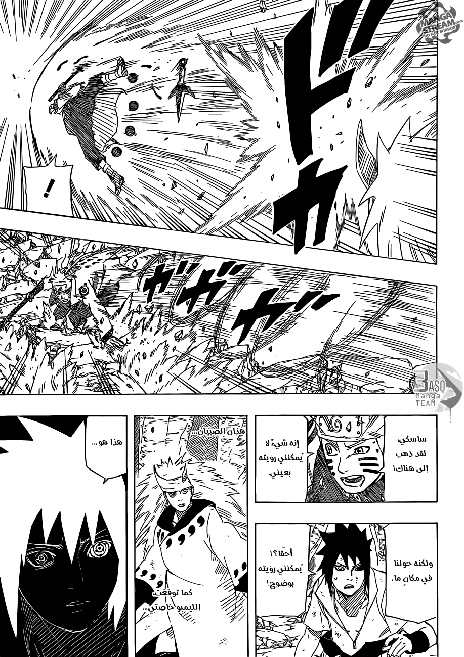 Naruto: Chapter 674 - Page 6