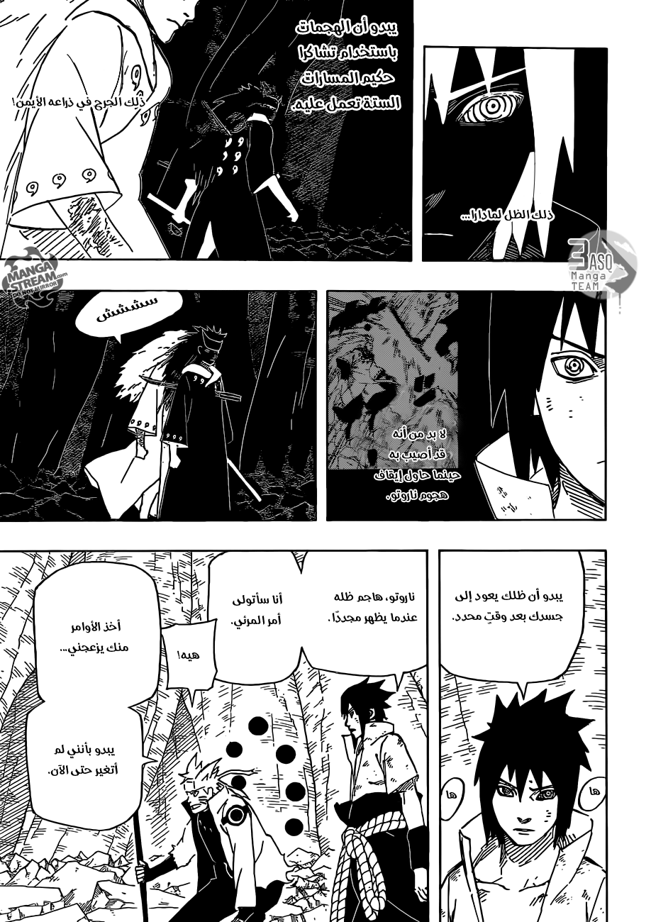 Naruto: Chapter 674 - Page 10