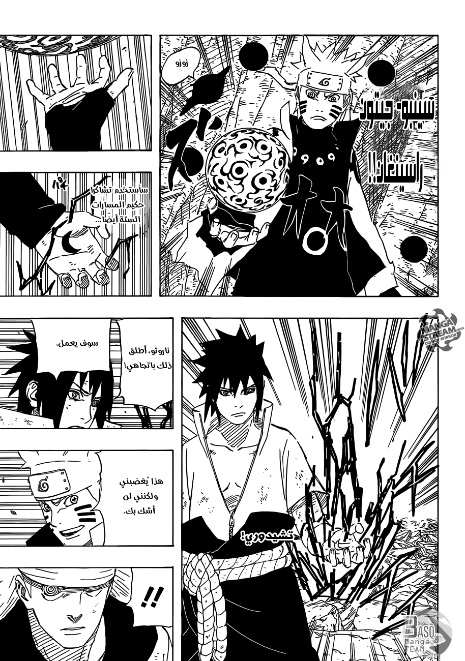 Naruto: Chapter 674 - Page 12