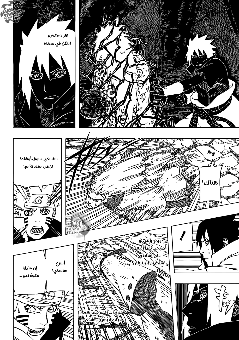 Naruto: Chapter 674 - Page 14