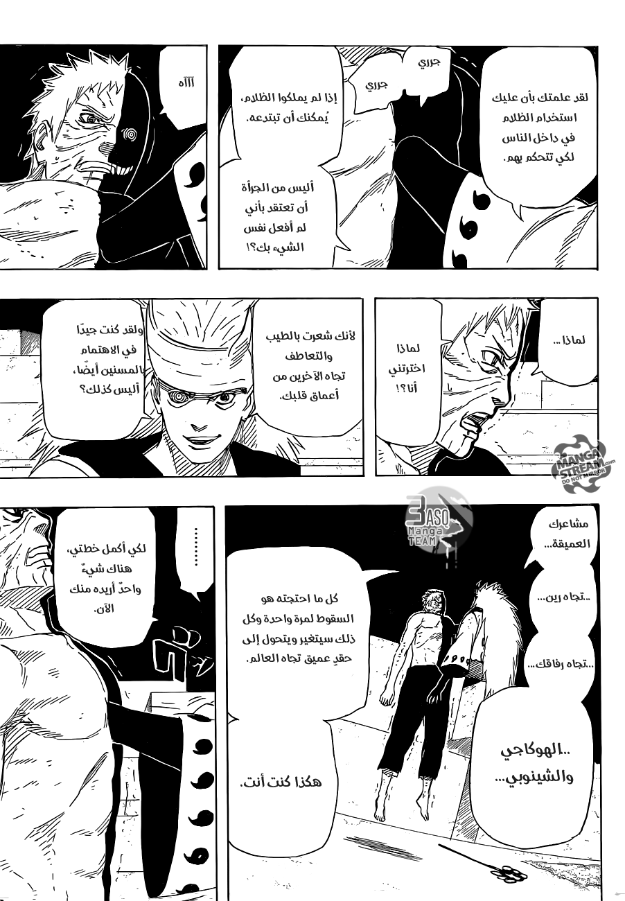 Naruto: Chapter 675 - Page 10