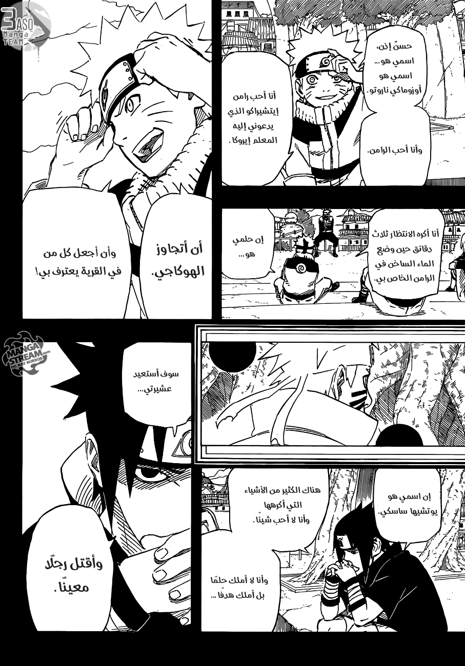 Naruto: Chapter 675 - Page 15