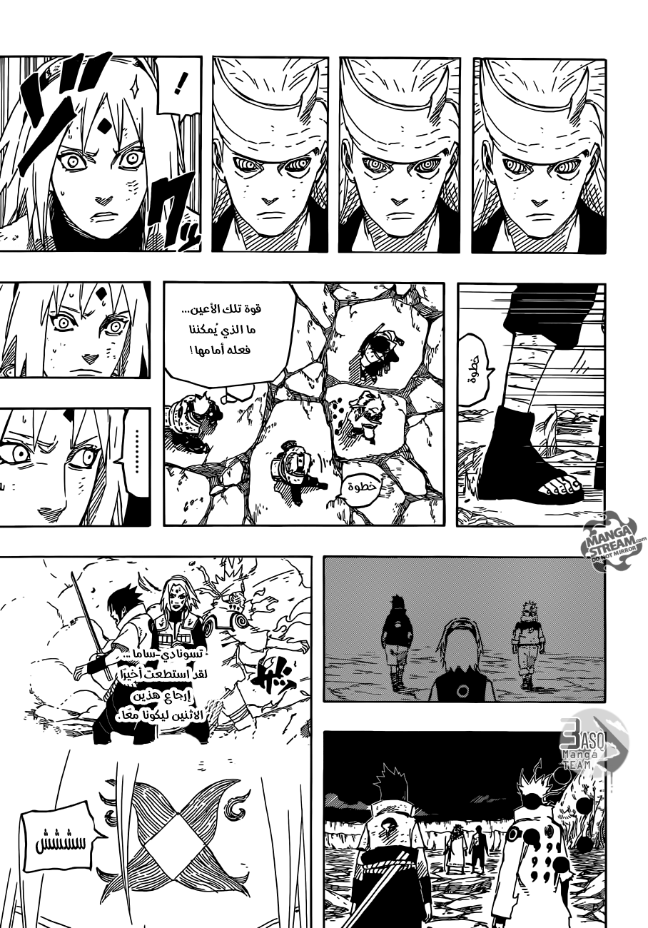 Naruto: Chapter 676 - Page 4