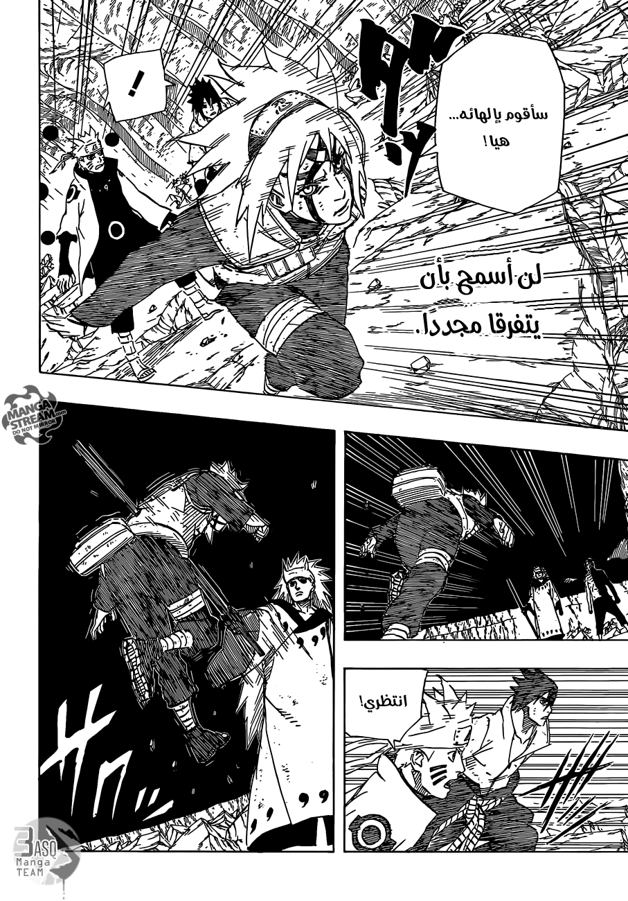 Naruto: Chapter 676 - Page 5