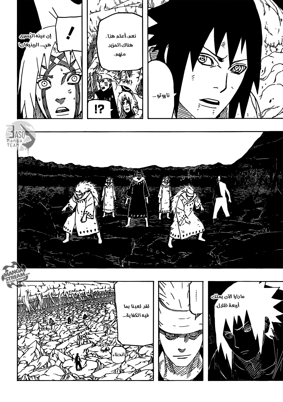 Naruto: Chapter 676 - Page 9