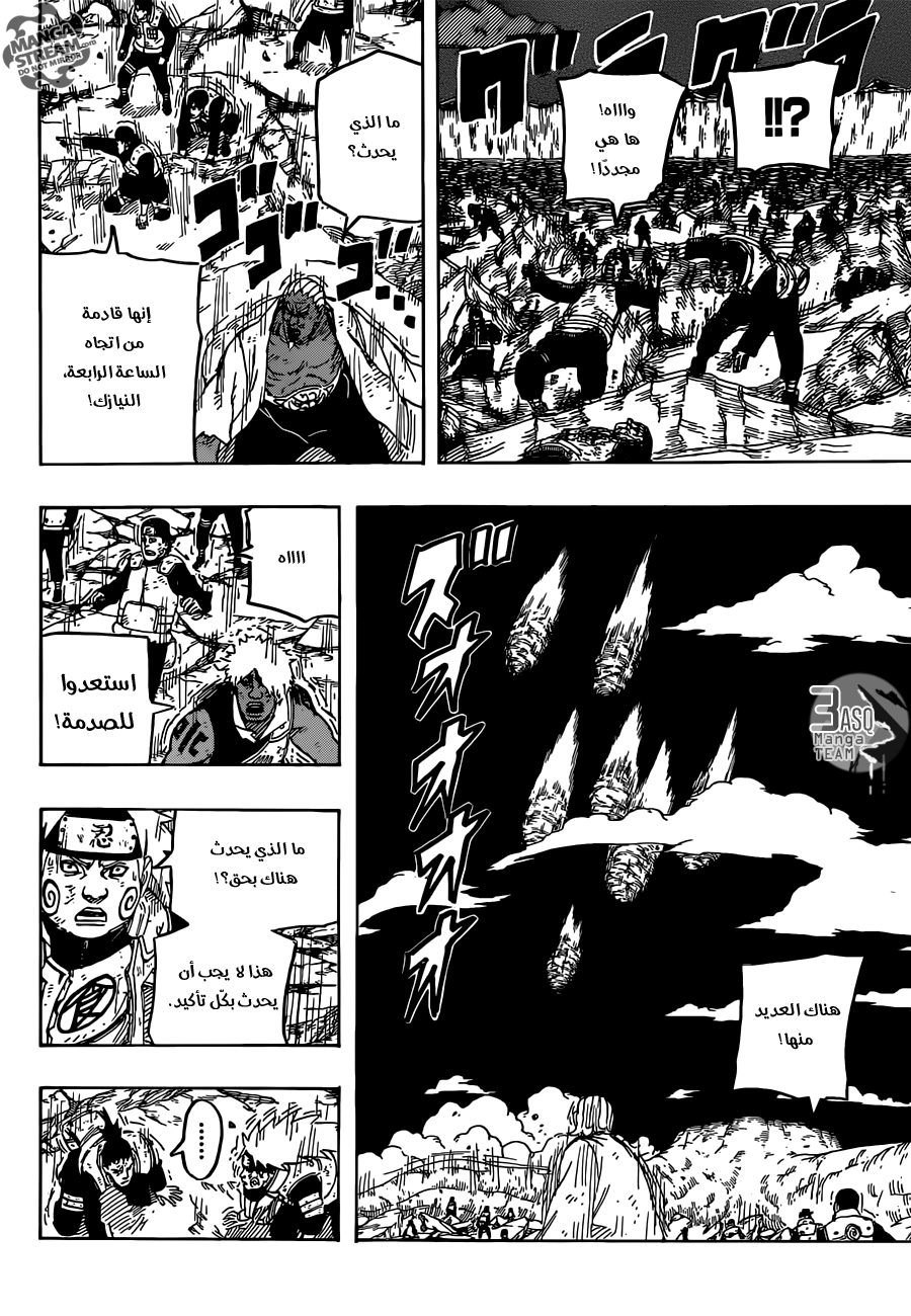 Naruto: Chapter 677 - Page 3