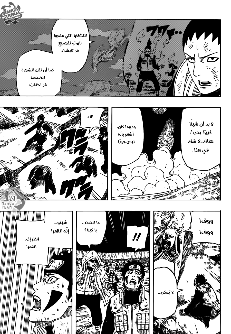 Naruto: Chapter 677 - Page 4