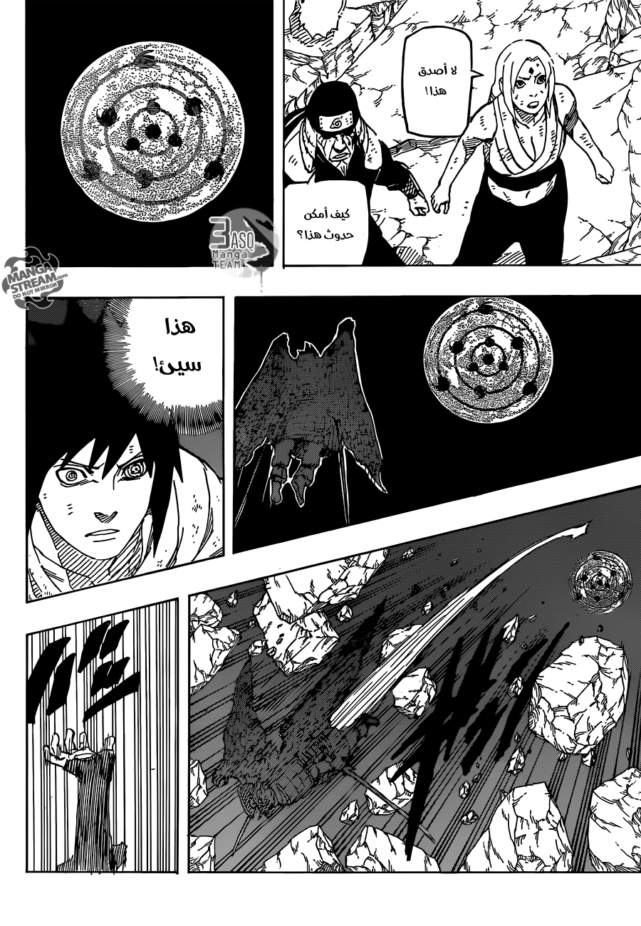 Naruto: Chapter 677 - Page 5