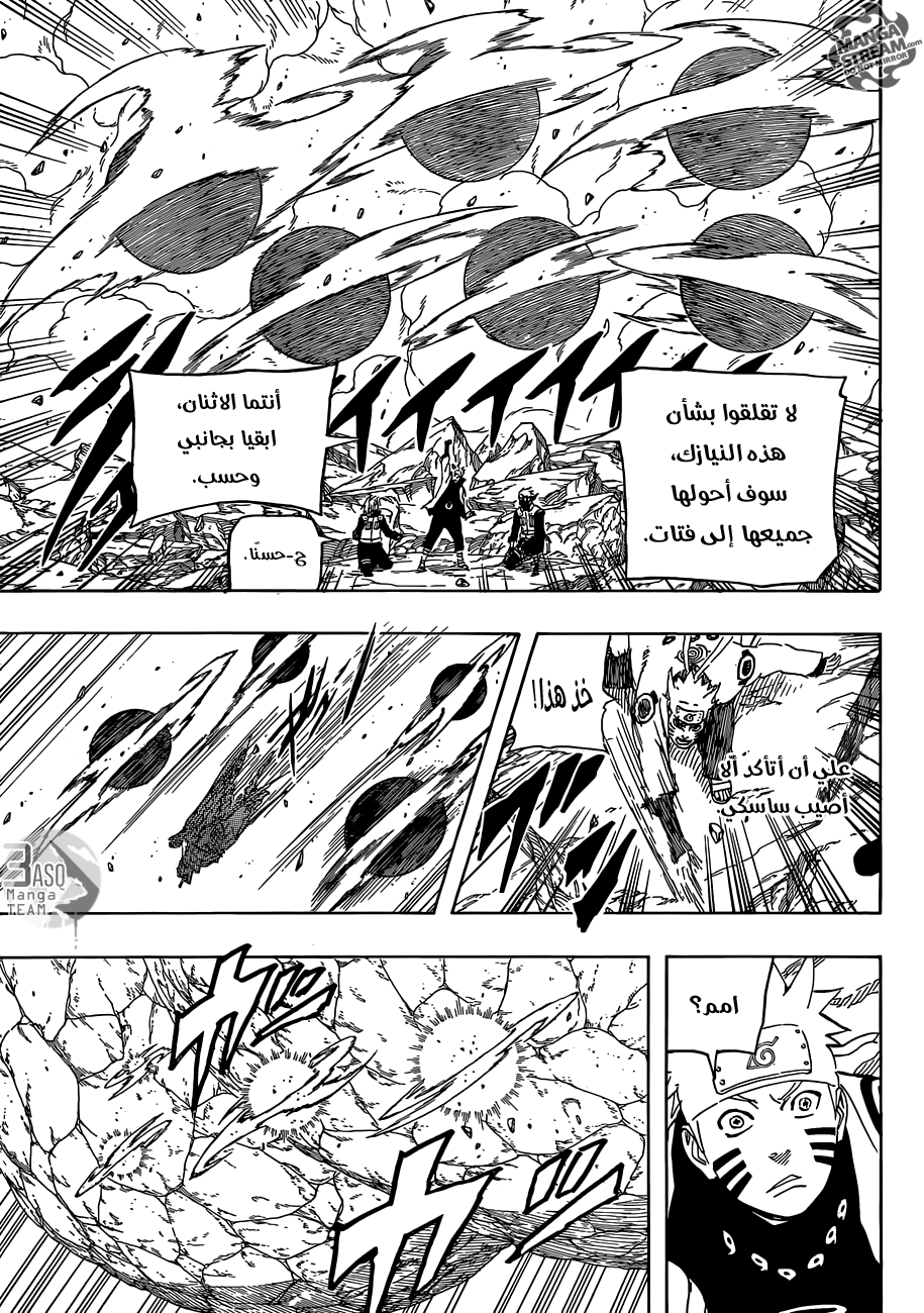 Naruto: Chapter 677 - Page 6