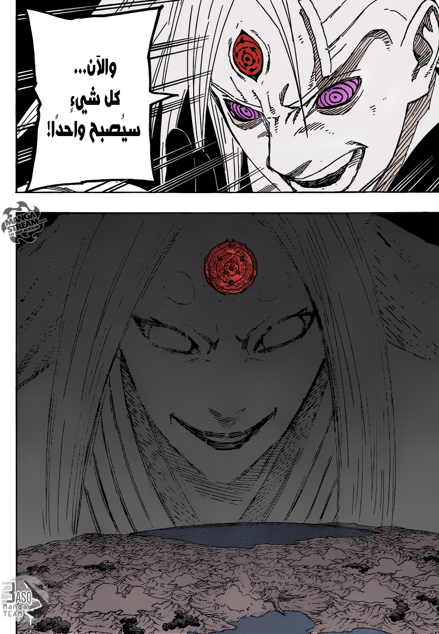 Naruto: Chapter 677 - Page 8