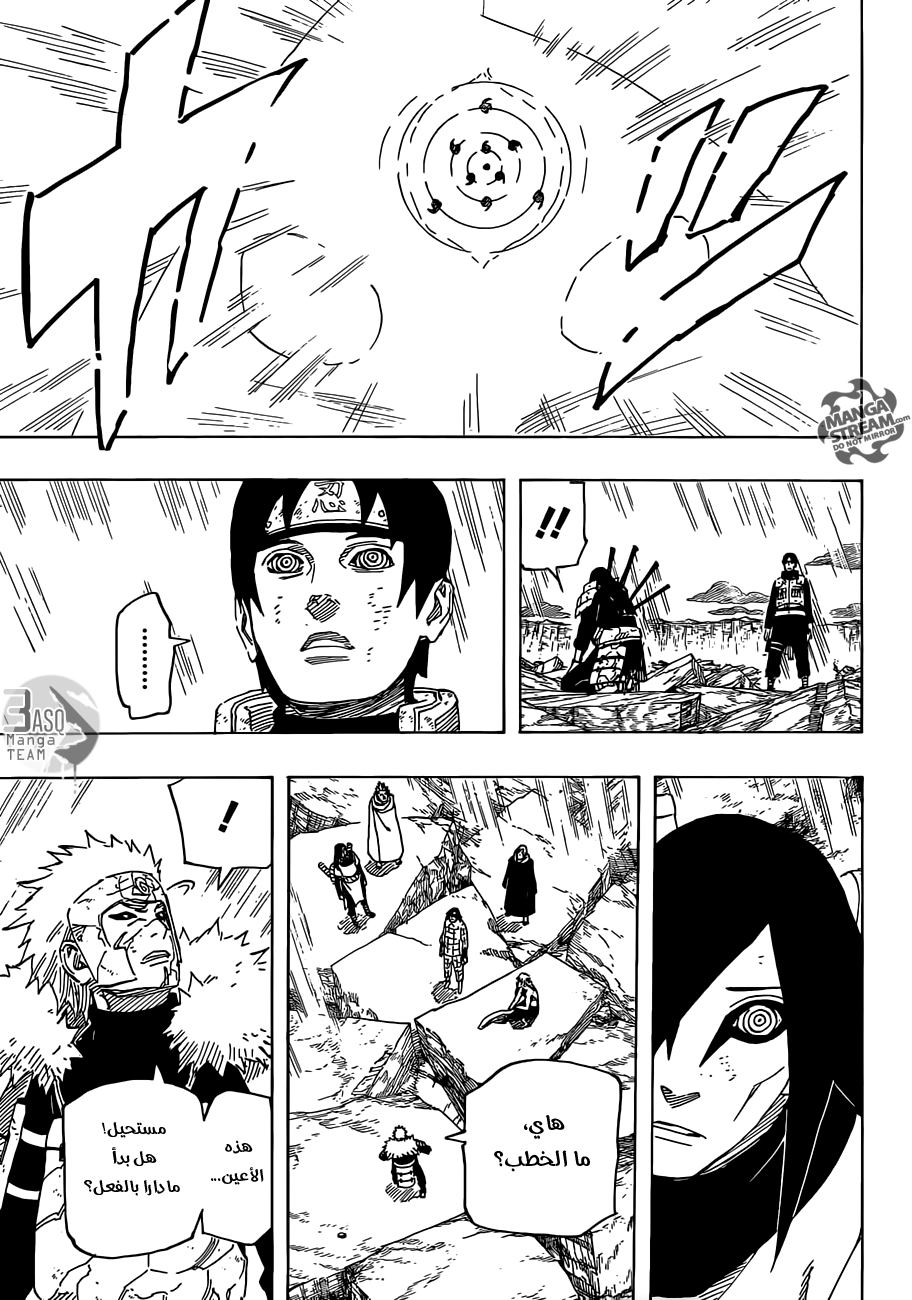 Naruto: Chapter 677 - Page 9
