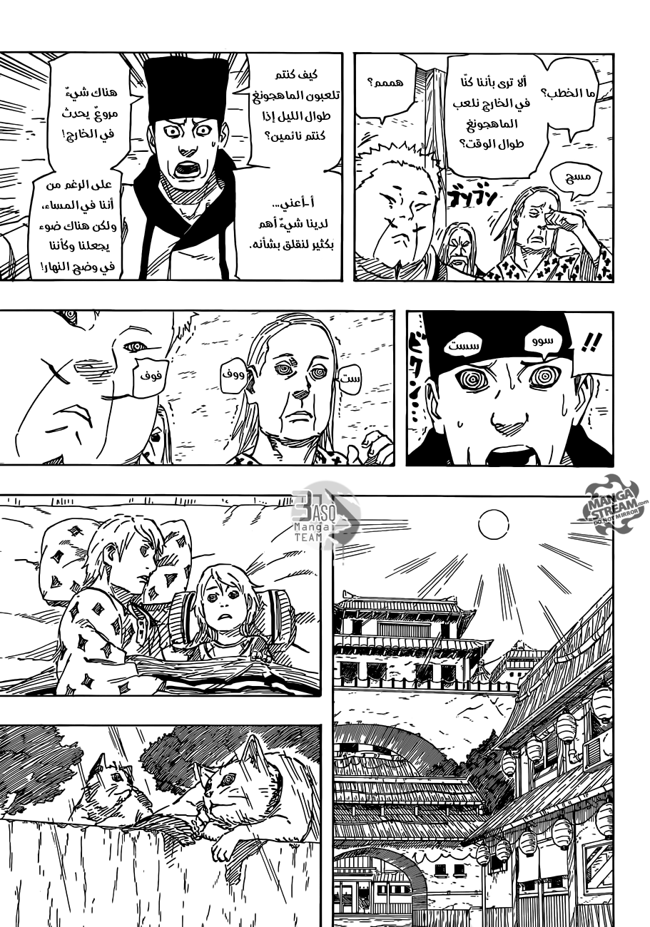 Naruto: Chapter 677 - Page 11