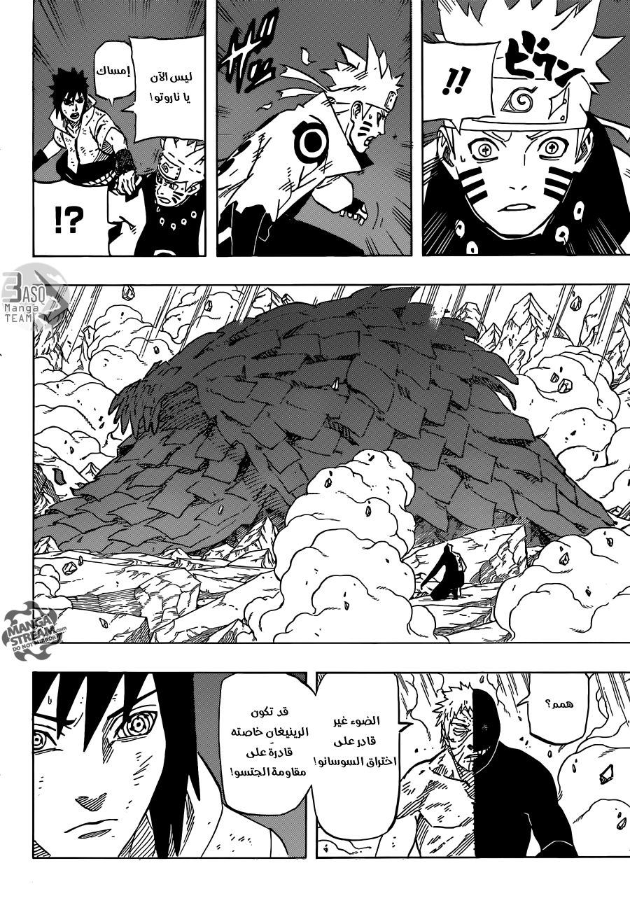 Naruto: Chapter 677 - Page 14