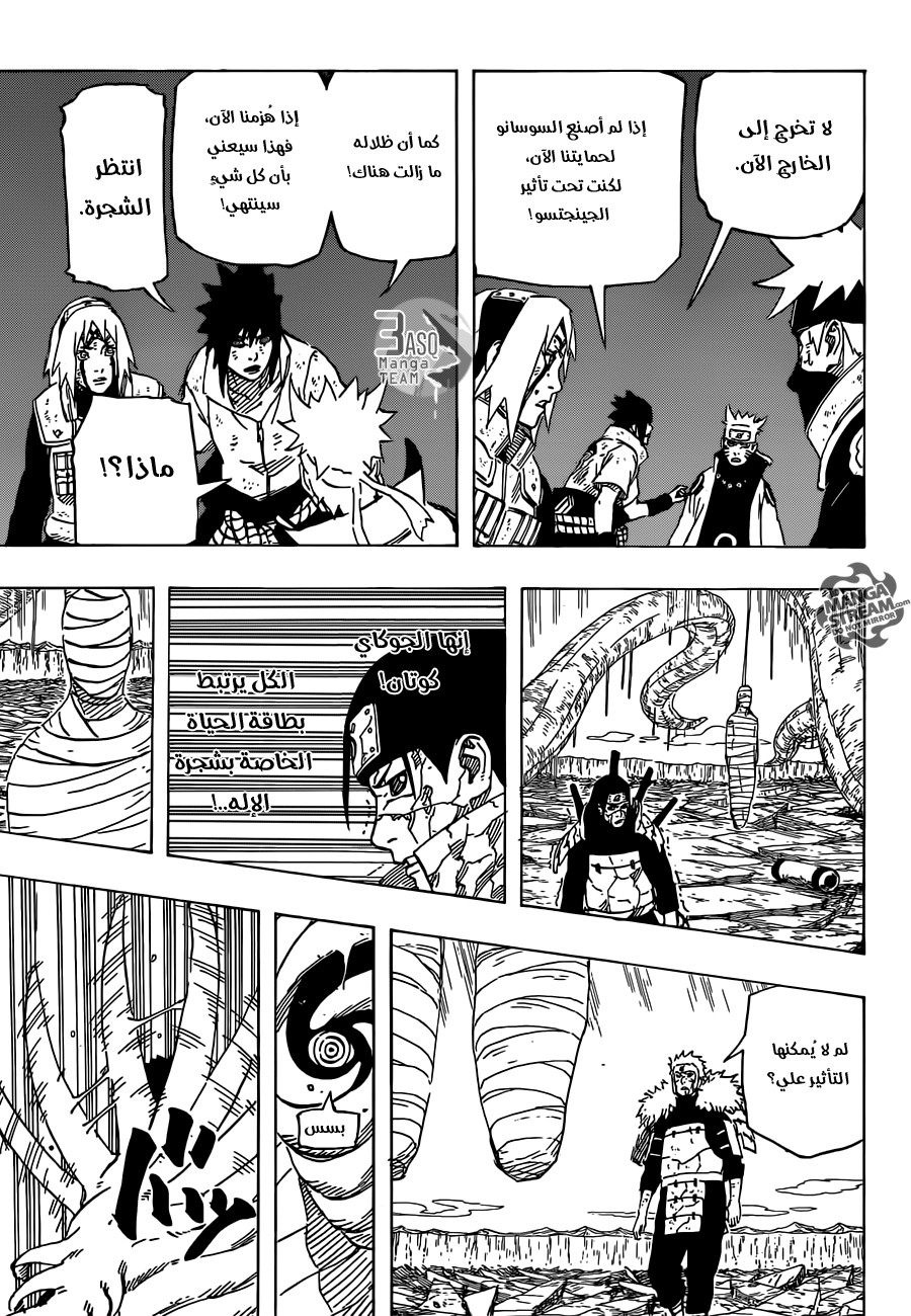 Naruto: Chapter 677 - Page 15