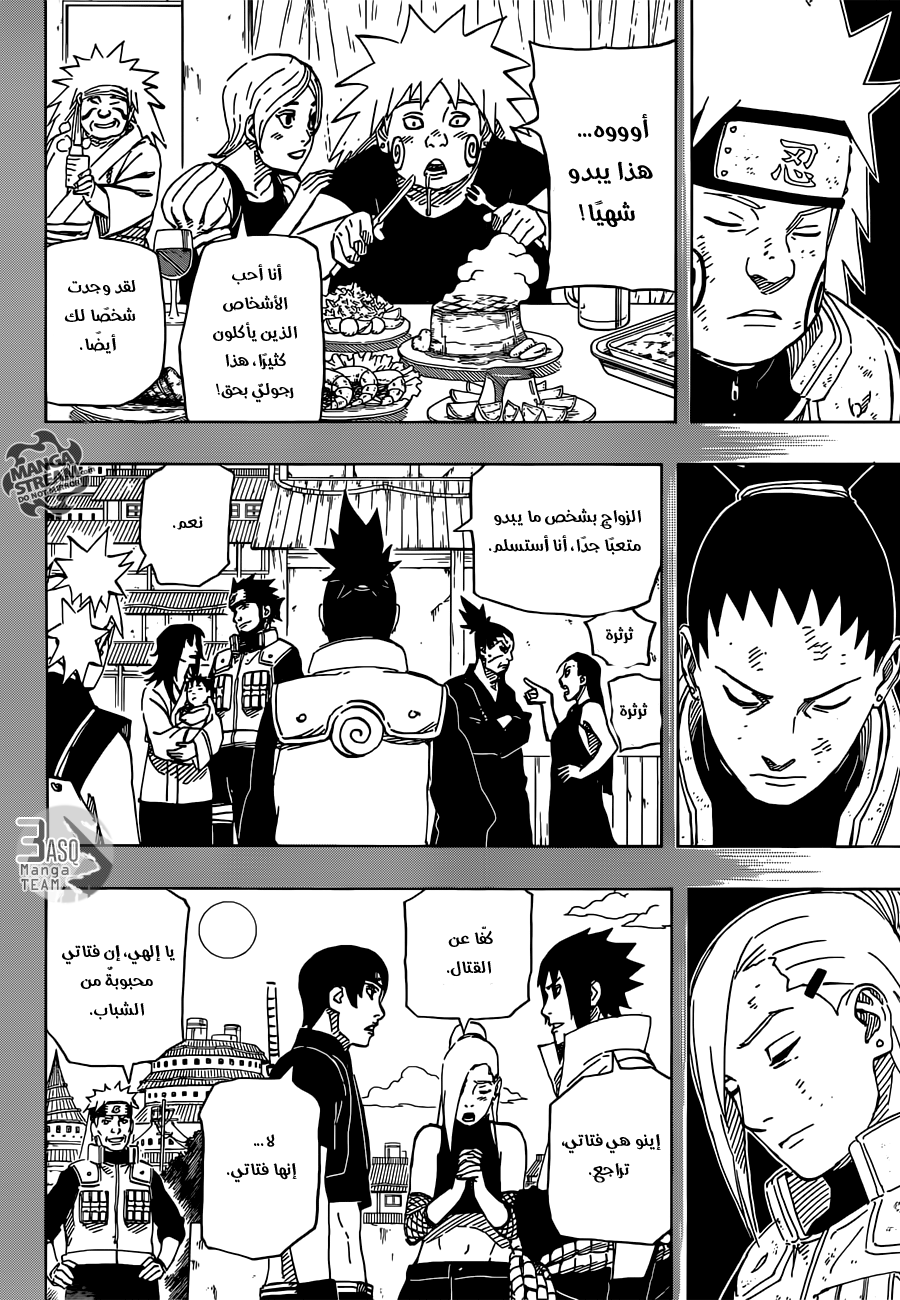Naruto: Chapter 678 - Page 6