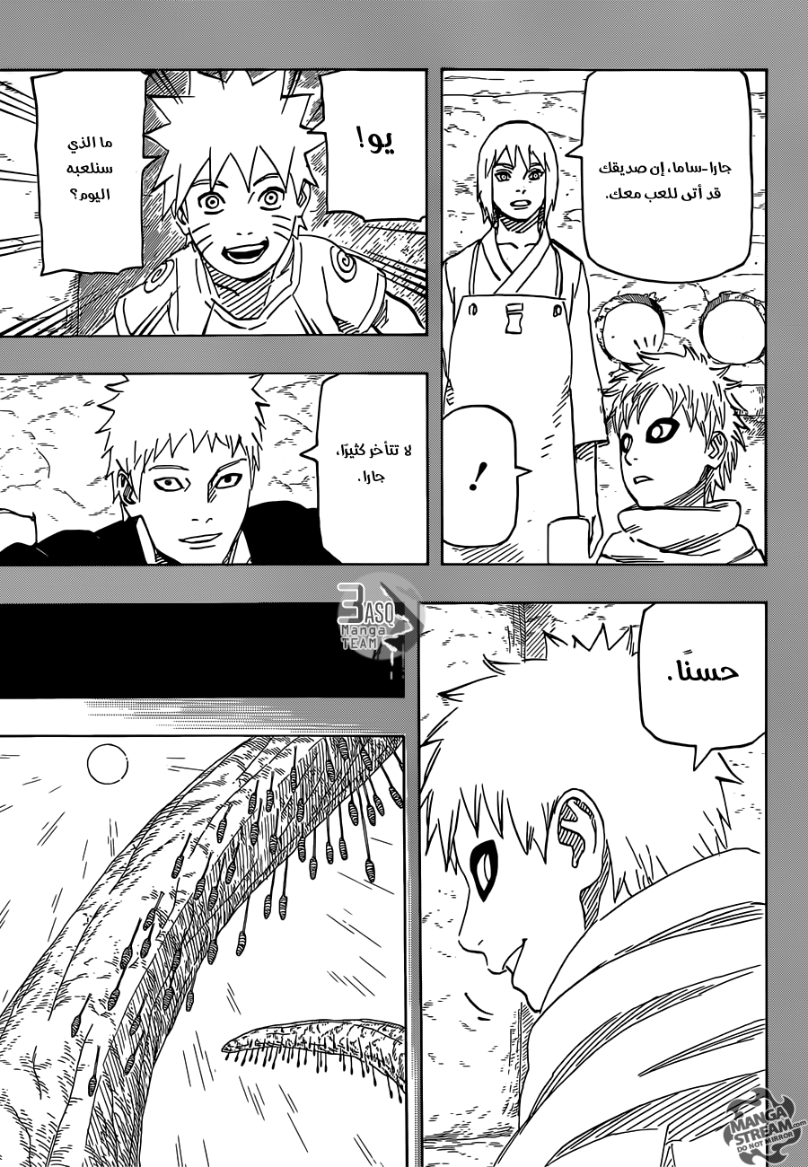 Naruto: Chapter 678 - Page 9