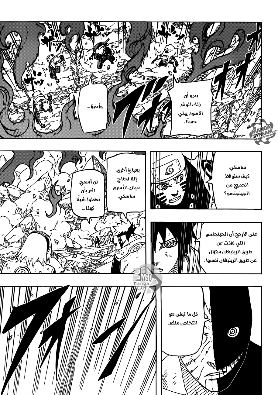 Naruto: Chapter 678 - Page 11