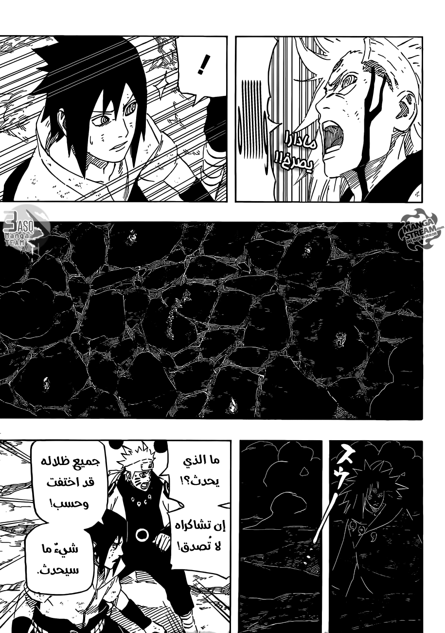 Naruto: Chapter 679 - Page 3