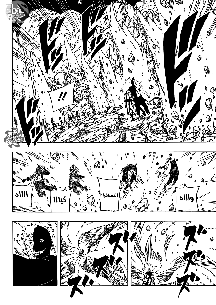Naruto: Chapter 679 - Page 4