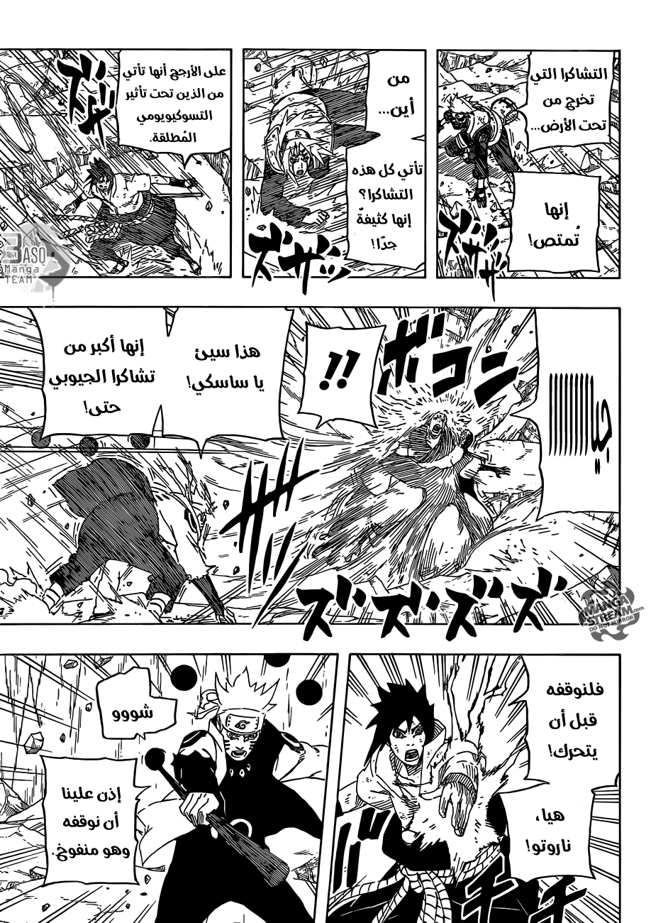 Naruto: Chapter 679 - Page 5