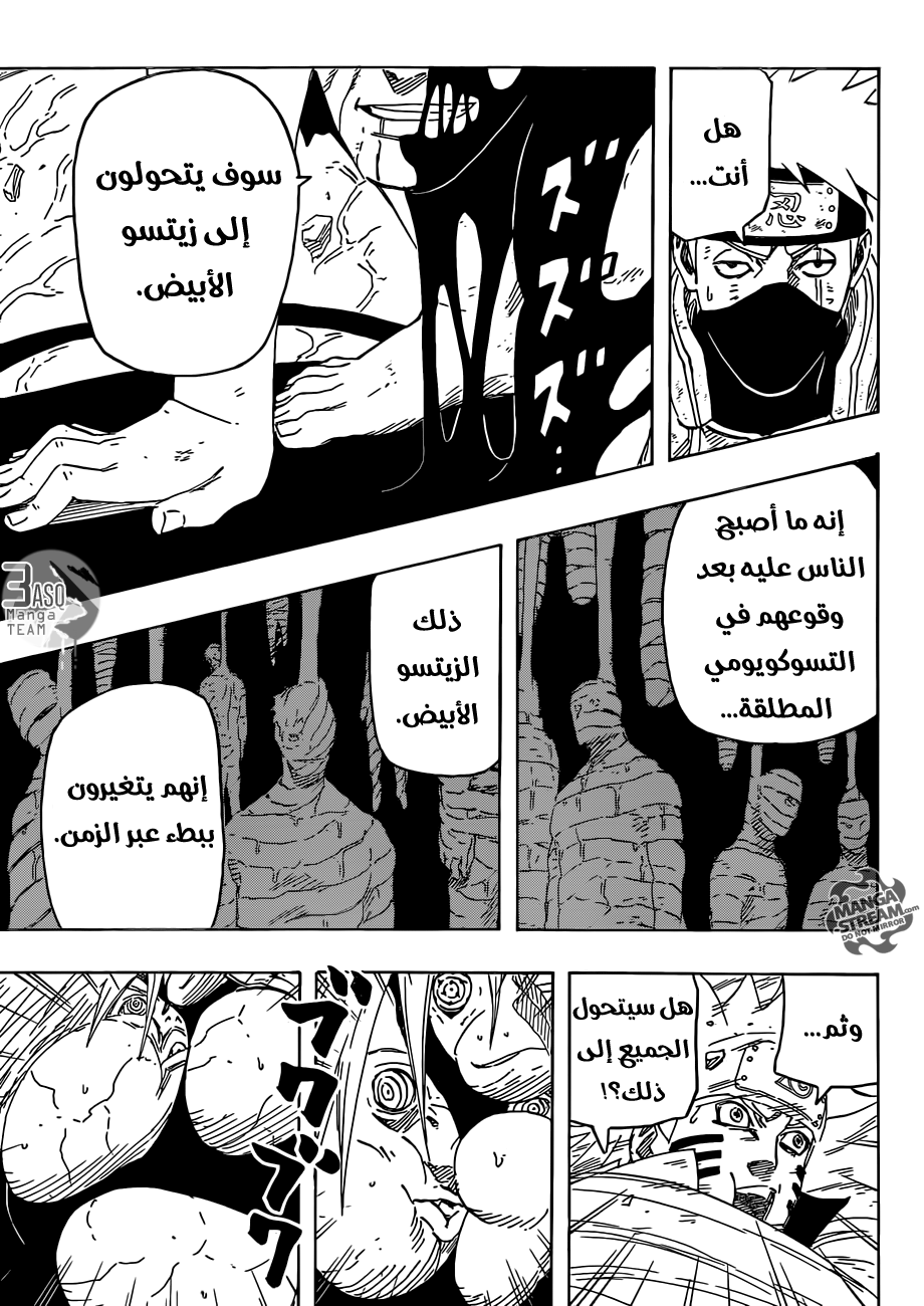 Naruto: Chapter 679 - Page 9