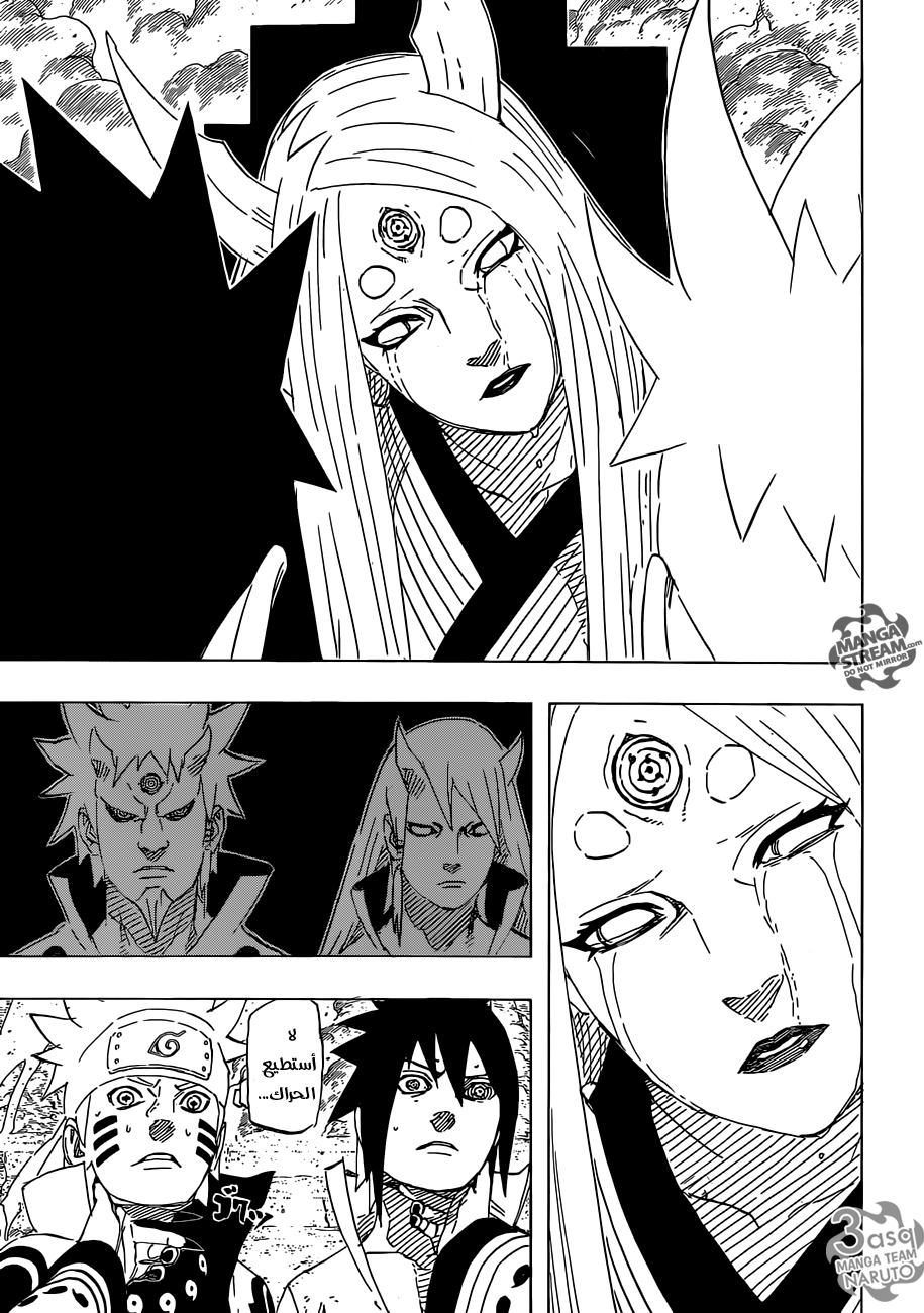 Naruto: Chapter 681 - Page 6