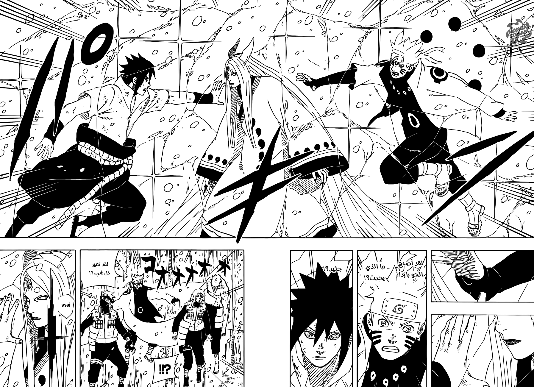 Naruto: Chapter 682 - Page 9