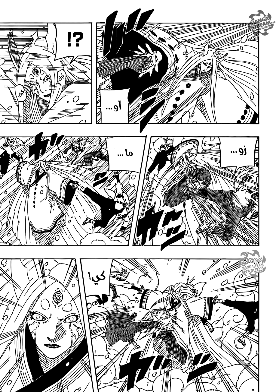 Naruto: Chapter 684 - Page 8