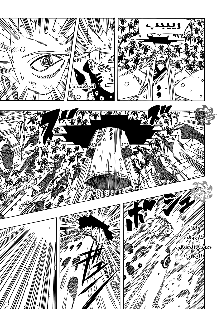 Naruto: Chapter 684 - Page 10