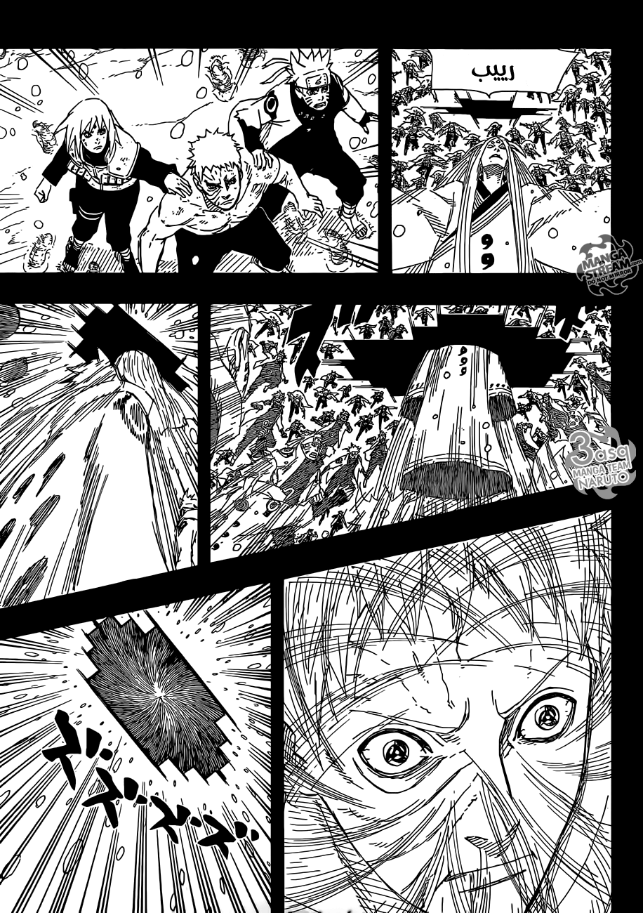 Naruto: Chapter 685 - Page 3