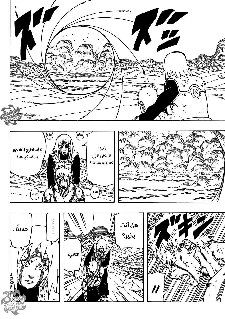 Naruto: Chapter 685 - Page 8