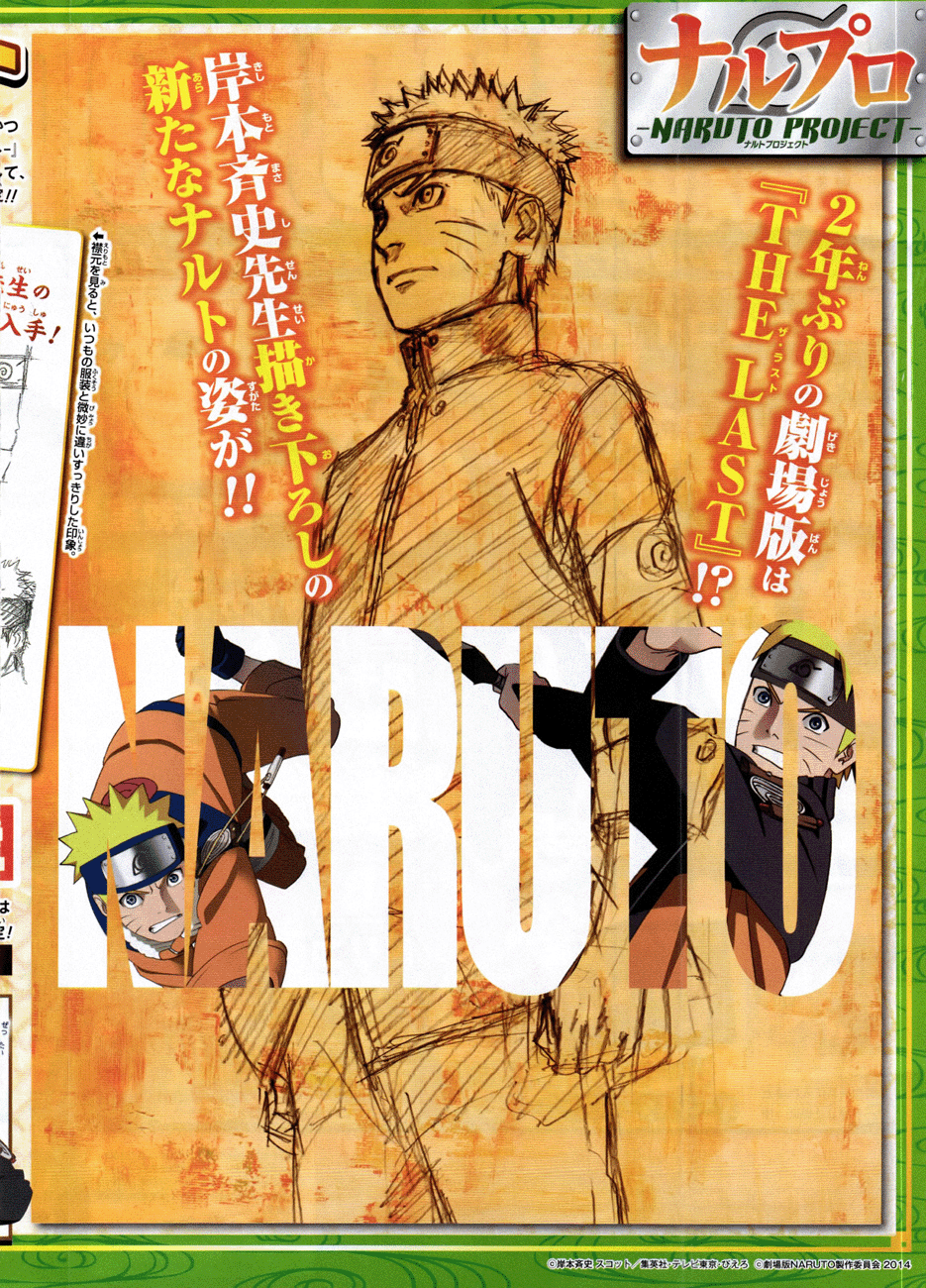 Naruto: Chapter 686 - Page 3