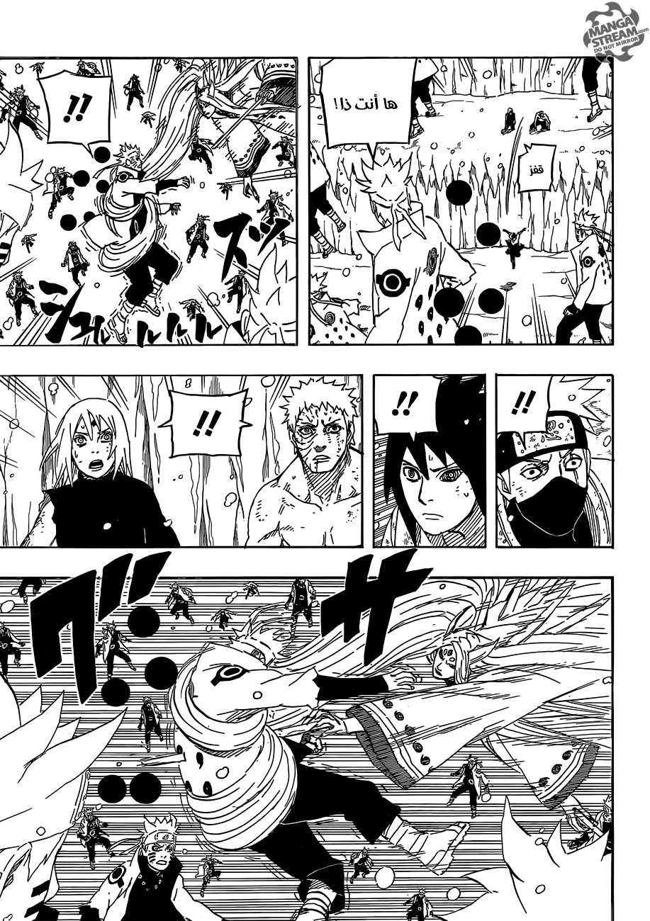 Naruto: Chapter 686 - Page 12