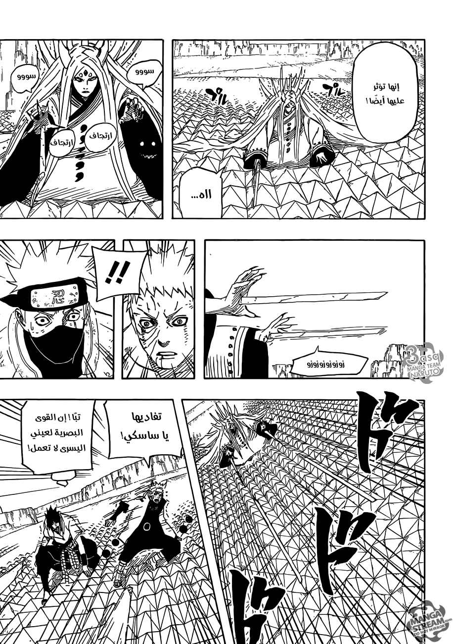 Naruto: Chapter 686 - Page 16