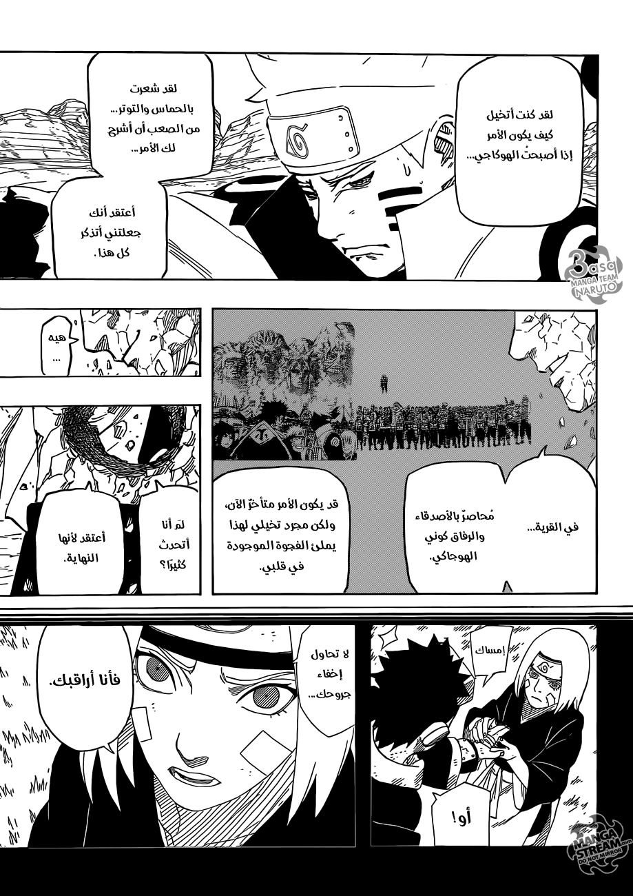 Naruto: Chapter 687 - Page 9