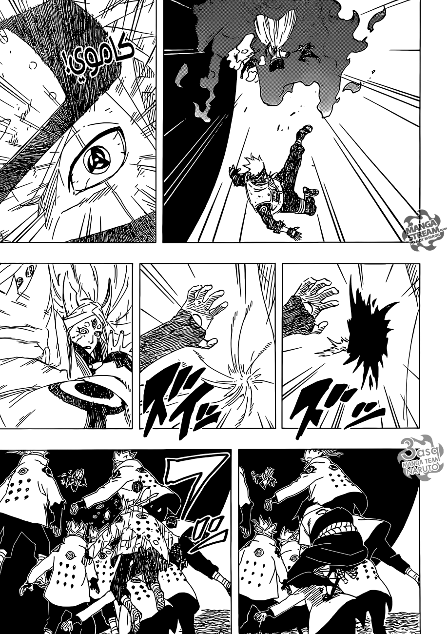 Naruto: Chapter 689 - Page 14