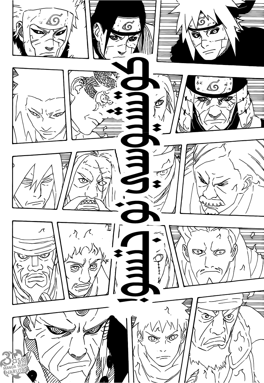 Naruto: Chapter 690 - Page 12