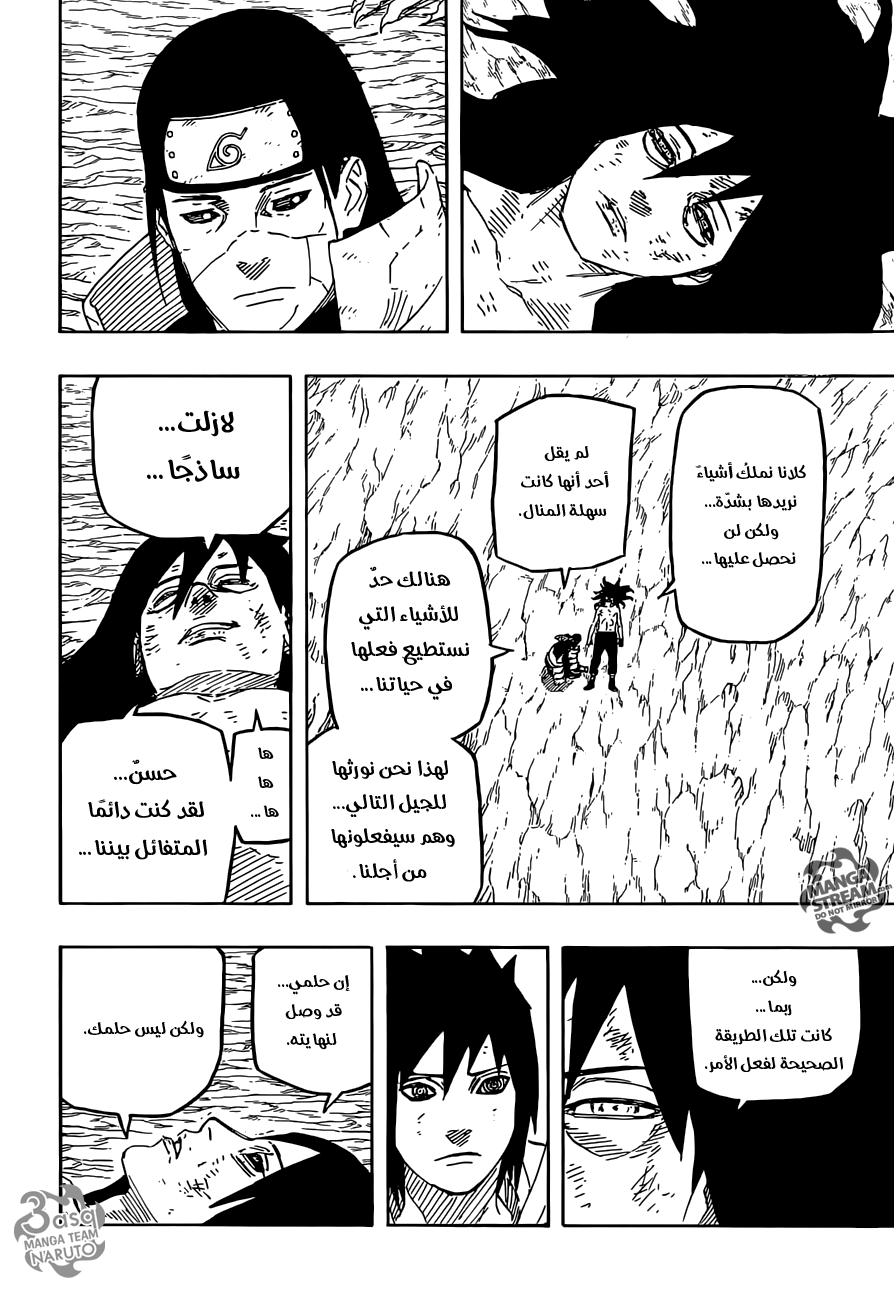 Naruto: Chapter 691 - Page 10