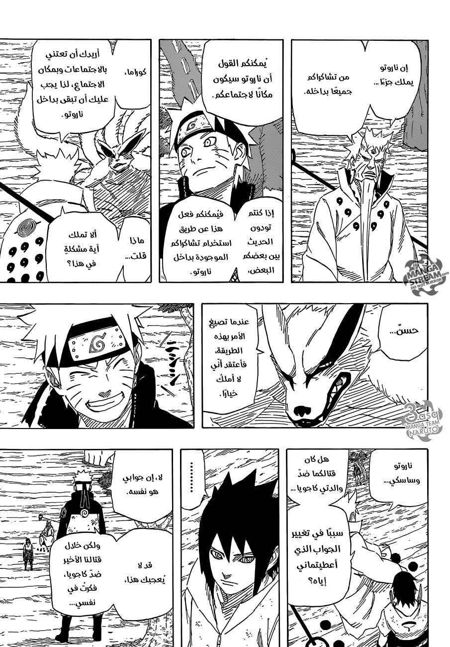 Naruto: Chapter 692 - Page 5