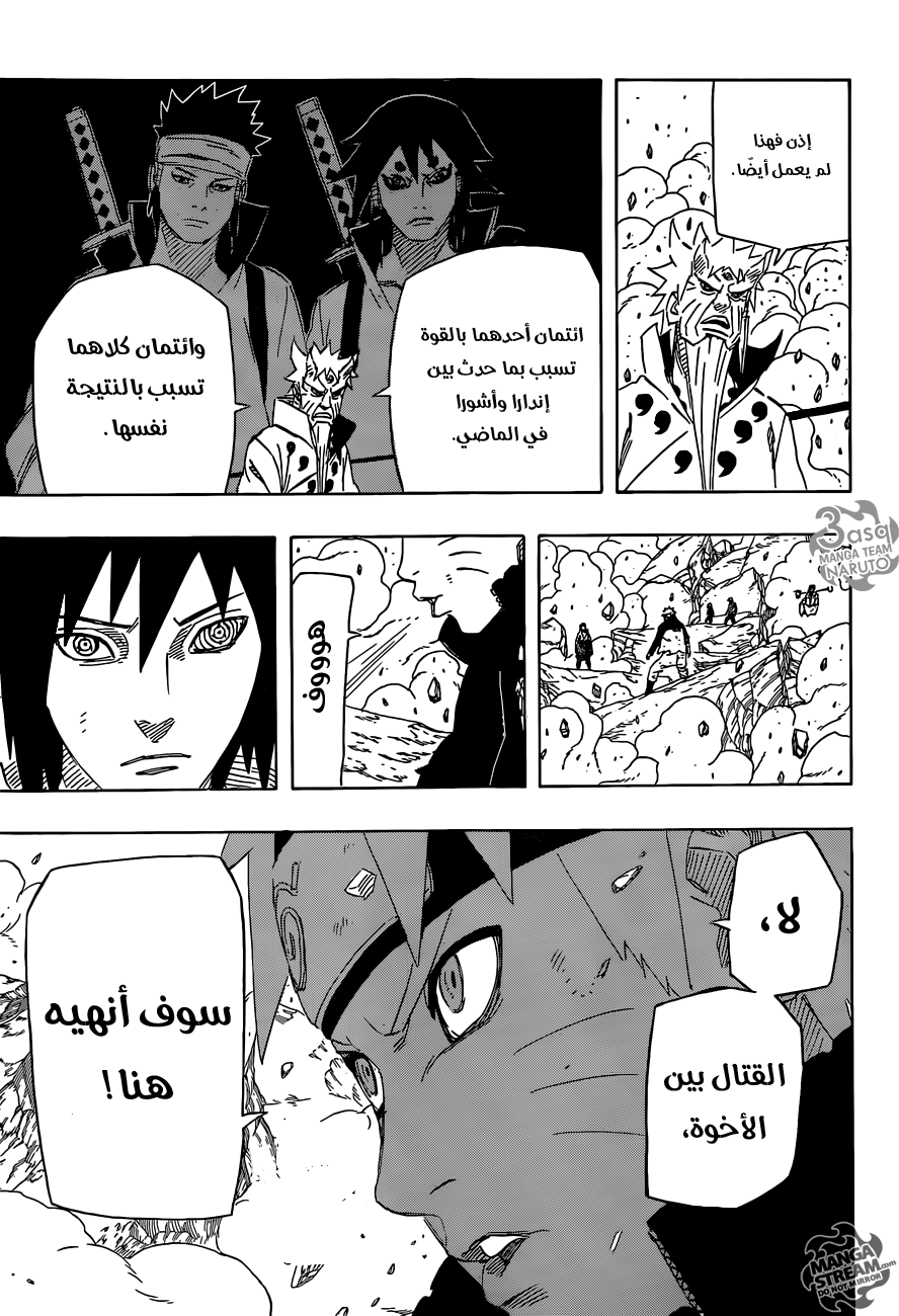 Naruto: Chapter 692 - Page 16