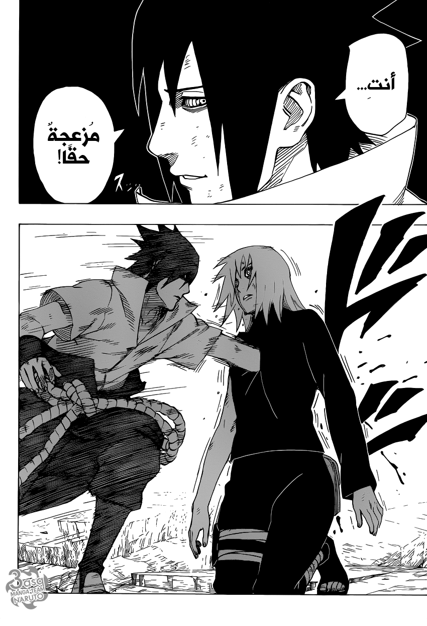 Naruto: Chapter 693 - Page 7