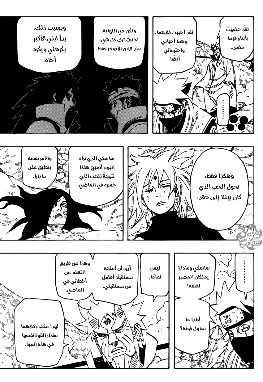 Naruto: Chapter 693 - Page 12