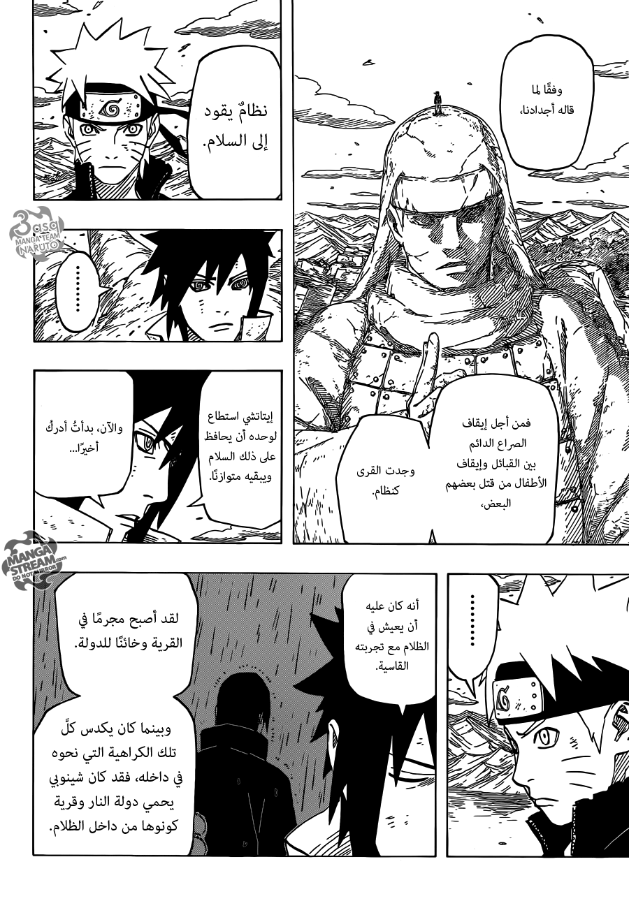 Naruto: Chapter 694 - Page 3