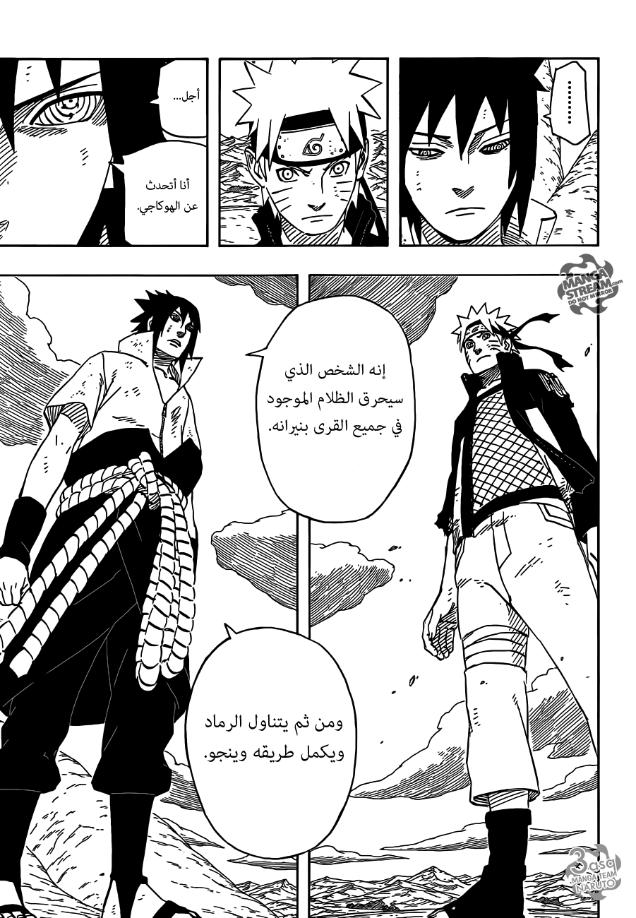 Naruto: Chapter 694 - Page 6