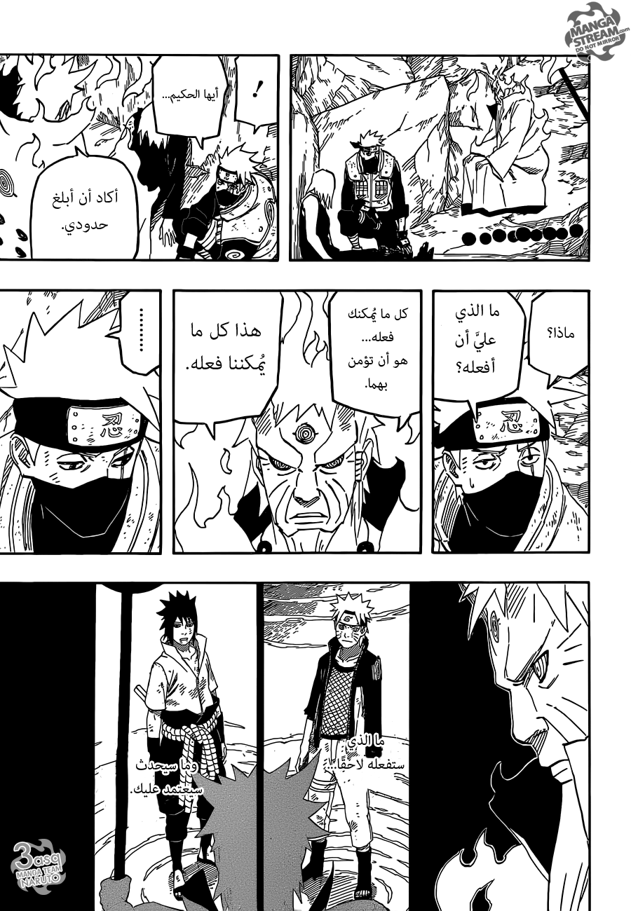 Naruto: Chapter 694 - Page 14