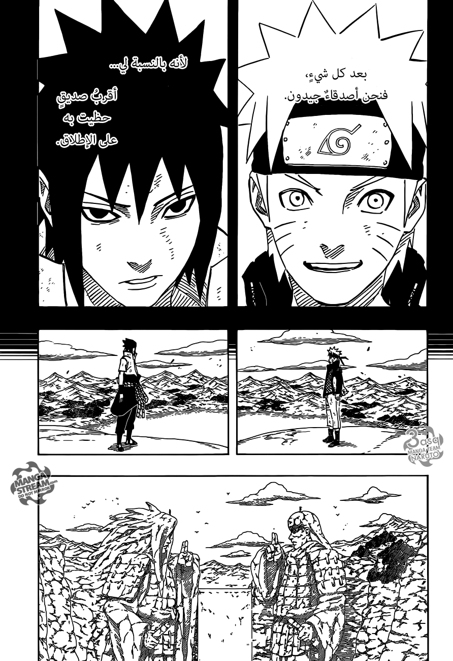 Naruto: Chapter 694 - Page 16